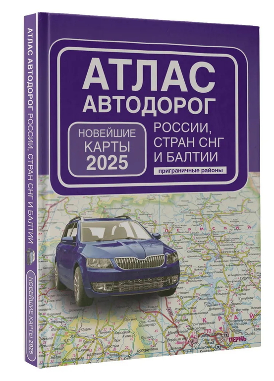 Набор для выживания в Автомобиле. Подарок мужчине в машину. - Pic n 309140