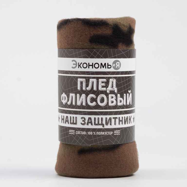 Набор для выживания в Автомобиле. Подарок мужчине в машину. - Pic n 309140