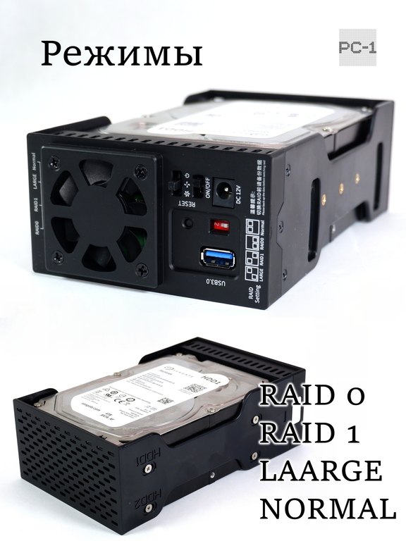 Внешний Жесткий диск 8TB HDD 3,5" USB + Type-С RAID-0 Массив. Сетевое хранилище в Алюминиевом корпусе. Качество, скорость, надёжность! - Pic n 309159