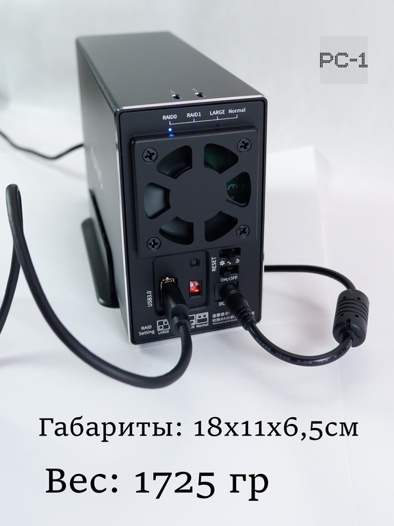 Внешний Жесткий диск 8TB HDD 3,5" USB + Type-С RAID-0 Массив. Сетевое хранилище в Алюминиевом корпусе. Качество, скорость, надёжность! - Pic n 309159