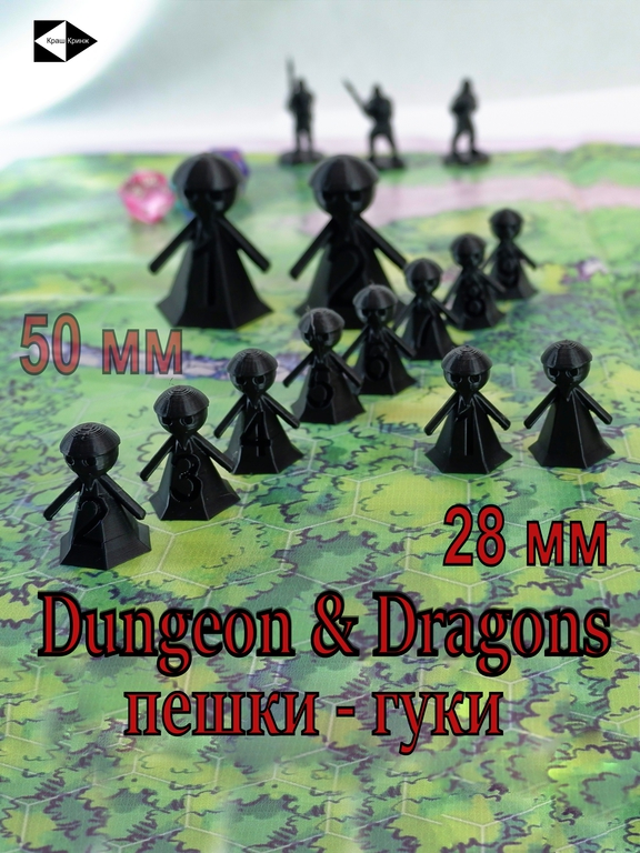 12 шт. DnD Gook Black Dungeons &amp; Dragons игровые нумерованные Пешки для настольной игры ДнД, фишки-гуки 10+2, миниатюры для НРИ.  - Pic n 309156