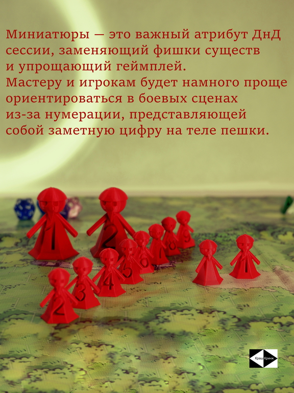12 шт. DnD Gook RED Dungeons &amp; Dragons игровые нумерованные Пешки для настольной игры ДнД, фишки-гуки 10+2, миниатюры для НРИ.  - Pic n 309161