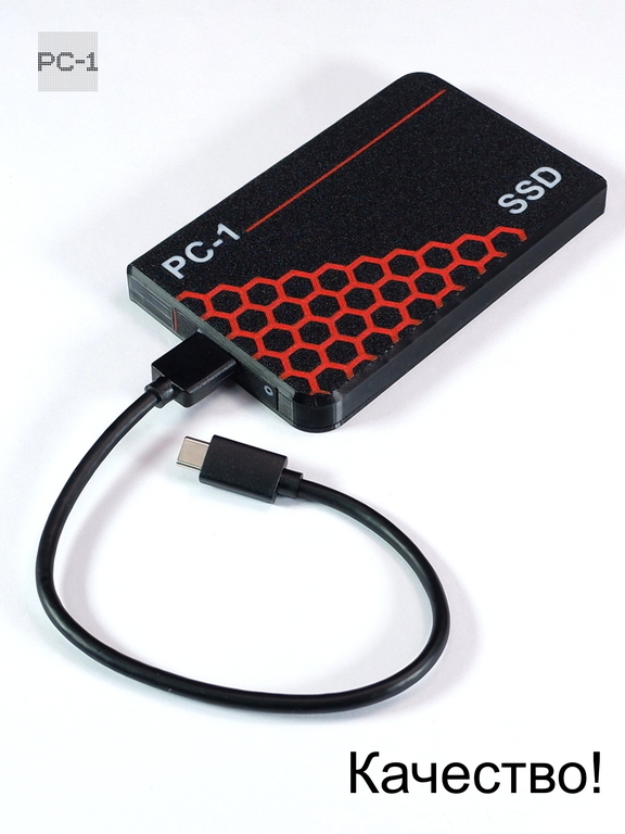PC-1 USB + Type-C SSD Внешний жесткий диск 500Gb 2.5 дюйма. Быстрый, подходит для Игр. Воткнул в Смартфон, Приставку, Консоль, Ноутбук, ПК работает! У - Pic n 308836