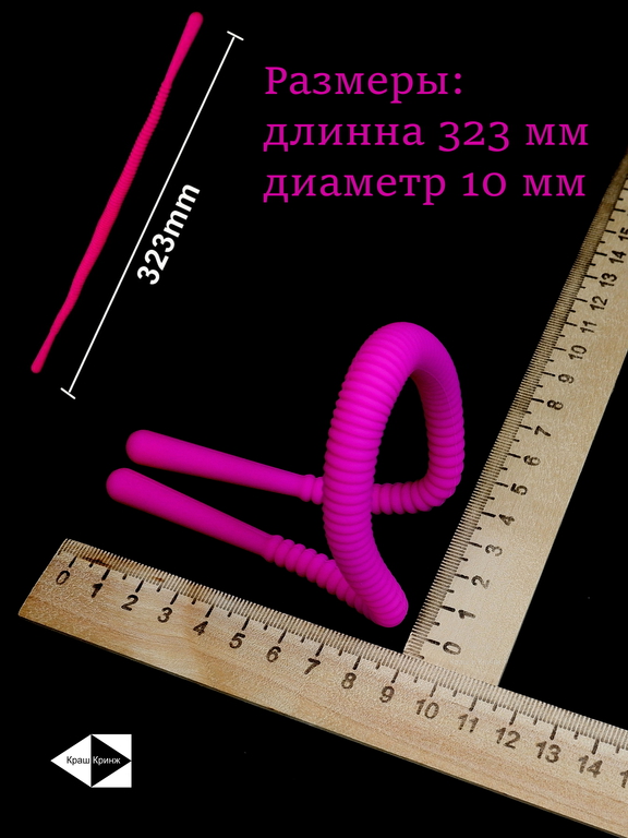 Волшебная Палочка, секс игрушка для пары. Расширитель вагинальный «Шире Круг». Для Стимуляции клитора и точки G. + фломастер тату - Pic n 308754