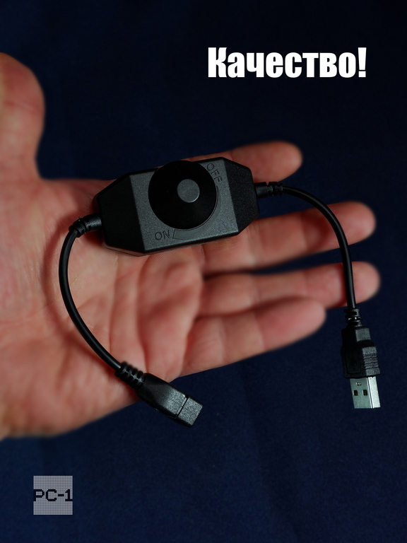 USB Светодиодный Диммер с регулятором яркости. Универсальный, для любых USB устройств без выключателя. LED Dimmer Switch DC 5V 2A - Pic n 309190