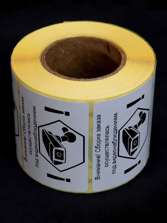 500шт. 4x5,8см Наклейки на товар для маркетплейсов, самоклеящиеся с надписью «Заказ собран под видеонаблюдением».  - Pic n 308992