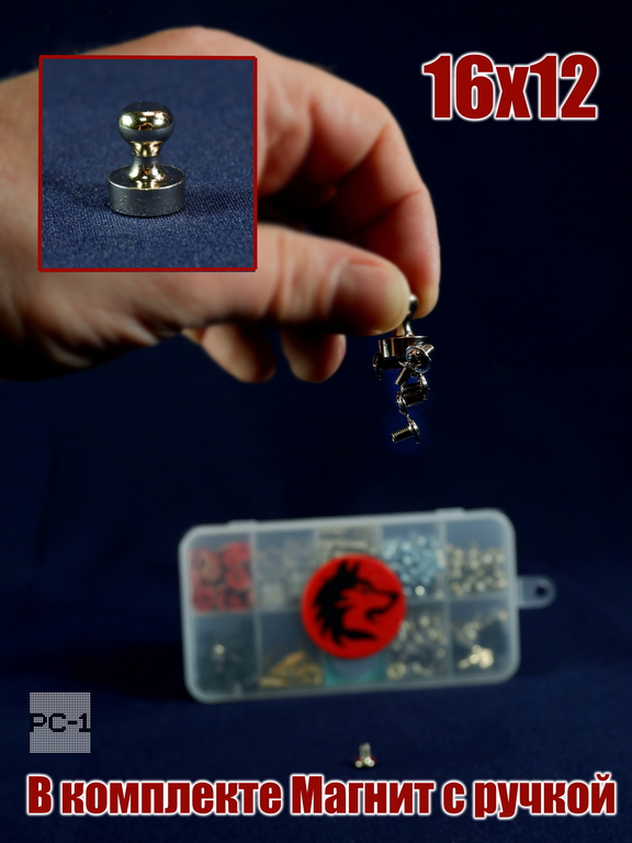 445шт. Набор крепежа для ремонта Компьютеров. Только те которые нужны! Винты, болты, саморезы для сборки комплектующих в корпус ПК. Не ржавеют - Pic n 309191