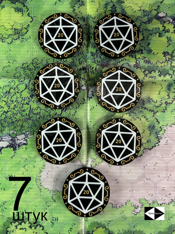 7шт. «DnD D20 Premium» Подземелья и драконы Жетоны вдохновения. Токены К20, Фишки атрибуты мастера ДнД.  - Pic n 309127
