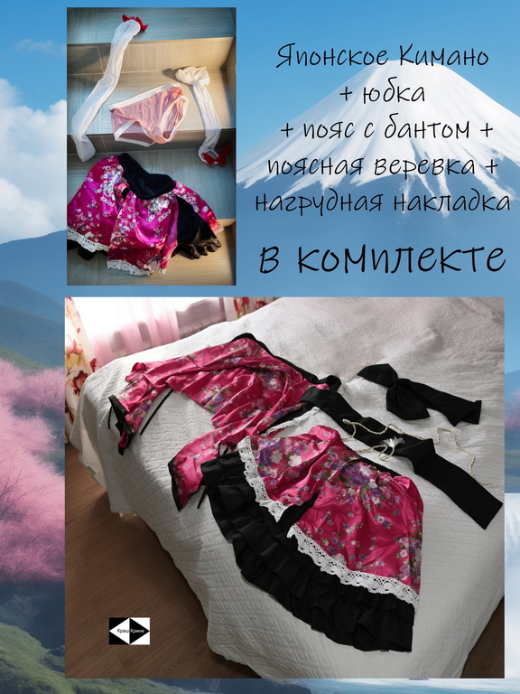 18+ Эротический Костюм для ролевых игр. Японское Аниме кимоно Waifu с юбкой Юката. Цвет цветущая сакура. Универсальный размер S/XL (44-52) - Pic n 308825