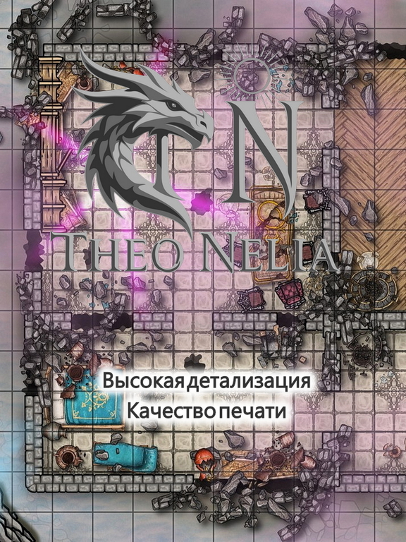 Поле игровое, для ДнД и НРИ «Мистический дом на горе», ламинированное, сборное, самоклеящееся. Разметка: сетка 25 на 25 мм. Размер: 59,4 x 8 - Pic n 309202