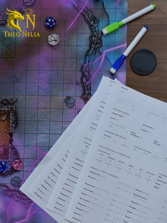 DnD Поле игровое НРИ 60x84см сетка 25х25мм «Мистический дом на горе» для боевых сцен, самоклеящееся ламинированное - Pic n 309202