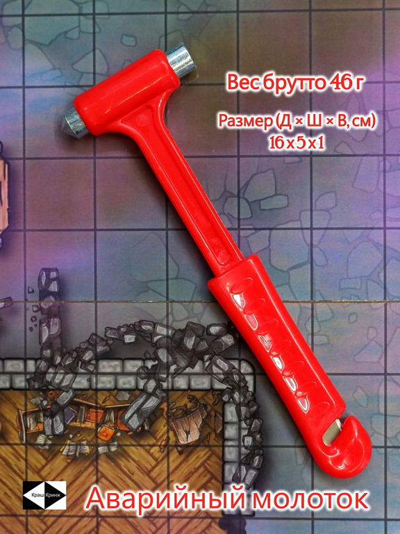 Писсуар автомобильный, складной портативный, многоразовый для мужчин 750 мл + Аварийный молоток в подарок! - Pic n 309206