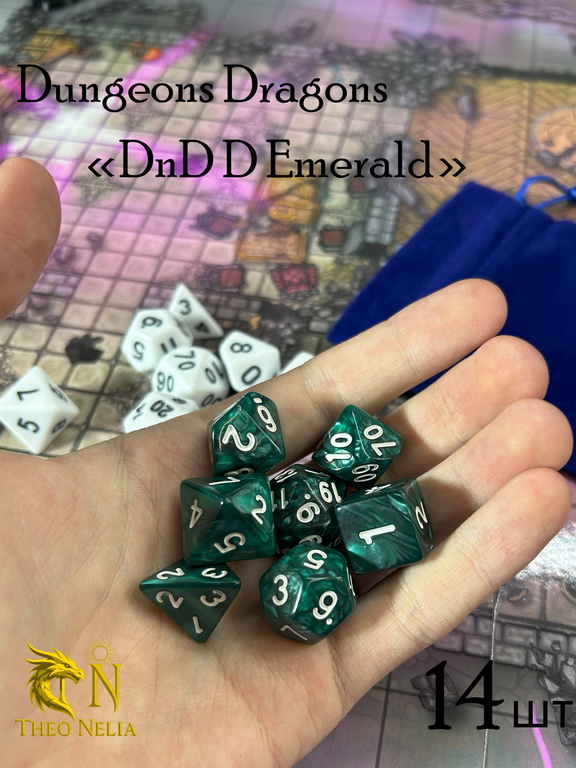 14шт Дайсы для НРИ «DnD D Emerald». Подземелья и драконы игральные кости 7+7. Кубики для ДнД изумрудные, атрибуты мастера ДнД. - Pic n 309208