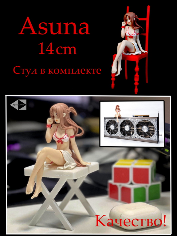 Фигурка Асуна в купальнике Sword Art Online. Красный стульчик в подарок! - Pic n 308731