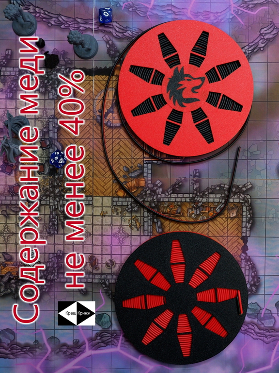 6,5м Акустический двужильный аудио кабель на катушке 2х0,75. Бухта качественных омедненный проводов для автозвука колонок и динамиков домашнего киноте - Pic n 309210