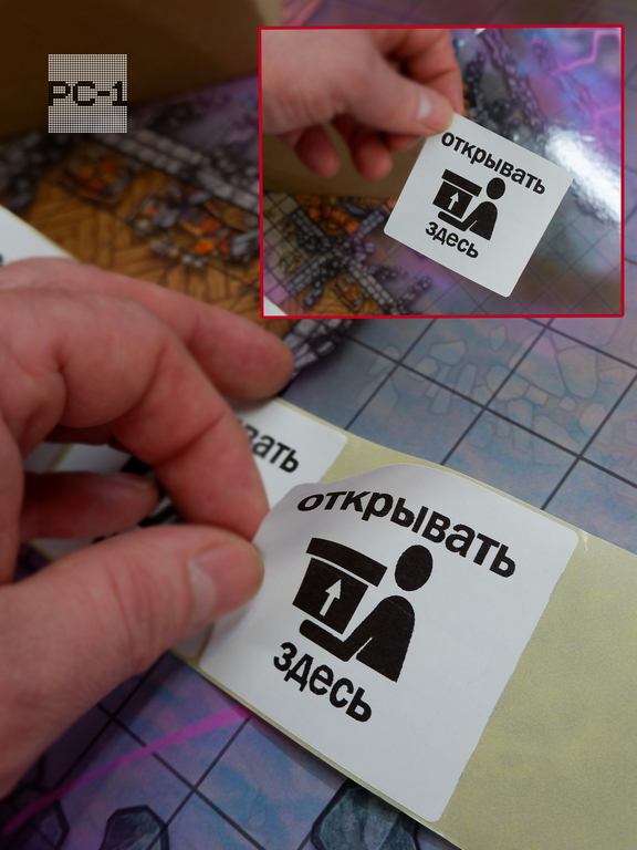500шт. 58x60mm Наклейки «Открывать здесь» с стрелкой. Самоклеящиеся этикетки на товар для маркетплейсов. Стикеры клеятся на всё! - Pic n 309217