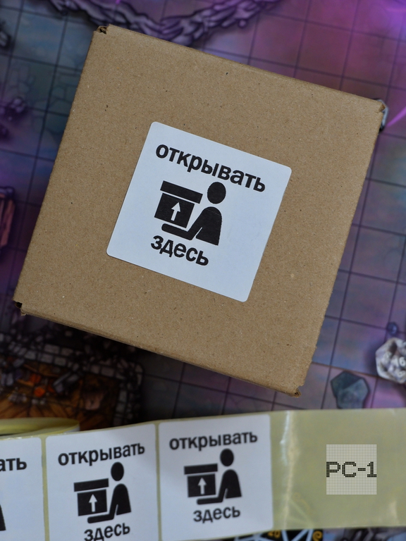 500шт. 58x60mm Наклейки «Открывать здесь» с стрелкой. Самоклеящиеся этикетки на товар для маркетплейсов. Стикеры клеятся на всё! - Pic n 309217