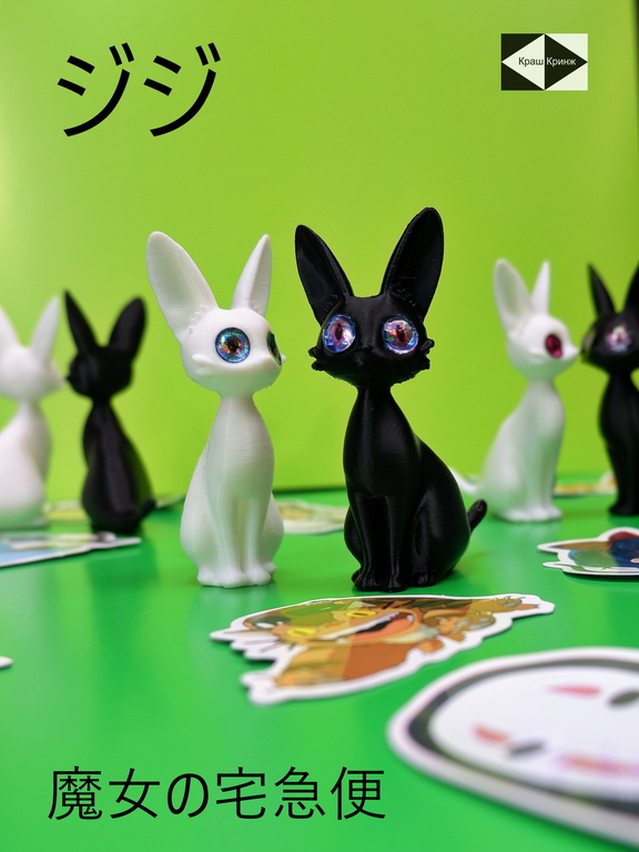 2шт. Фигурка Черный и Альтер Белая кошка подруга «ДзиДзи» 7см, из Аниме «Ведьмина служба доставки» + Стикеры Миядзаки в подарочной упаковке. - Pic n 309219