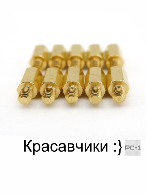 30шт. Комплект для крепления материнской платы к корпусу ПК. Винт #6-32UNC + Латунная шестигранная Стойка + Шайба.  - Pic n 309220