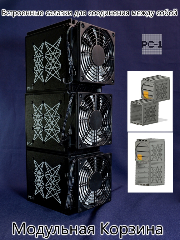 Корзина жестких дисков ПК с вентилятором 120mm, для установки 4шт HDD 3.5" SATA внутри или снаружи корпуса сервера или компьютера - Pic n 309218