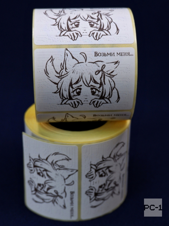 500шт. 40x58mm Наклейки «Возьми меня...» на товар для маркетплейсов. Самоклеящиеся стикеры уменьшают возвраты продавцу на 30%, даря положительные эмоц - Pic n 309221