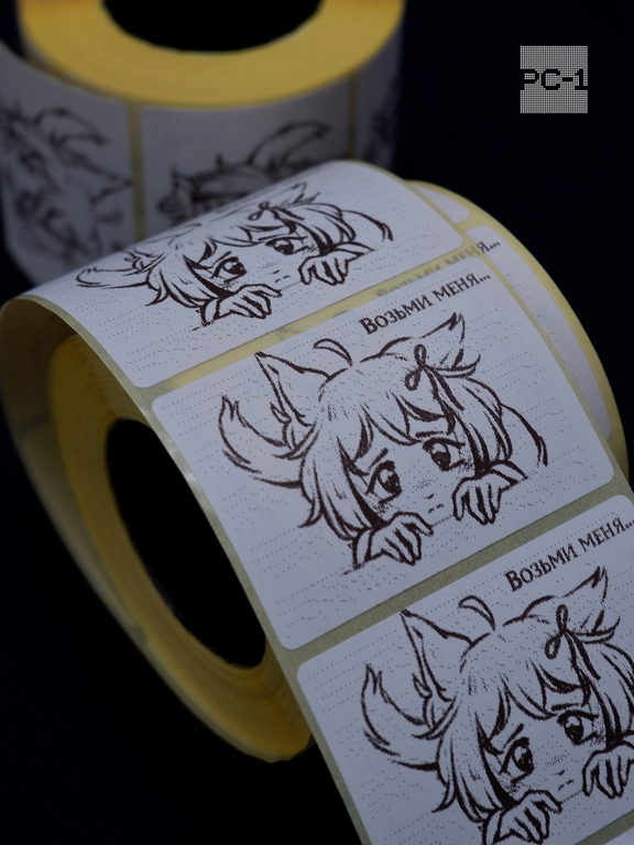 500шт. 40x58mm Наклейки «Возьми меня...» на товар для маркетплейсов. Самоклеящиеся стикеры уменьшают возвраты продавцу на 30%, даря положительные эмоц - Pic n 309221