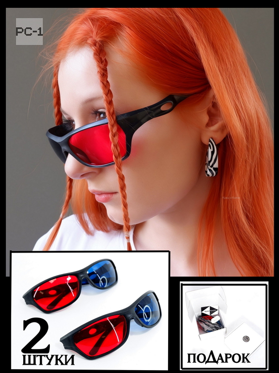 3D стерео очки анаглифные пластиковые для двоих, в подарочной коробке 15х10х5см, комплект очки 2 шт. - Pic n 308740