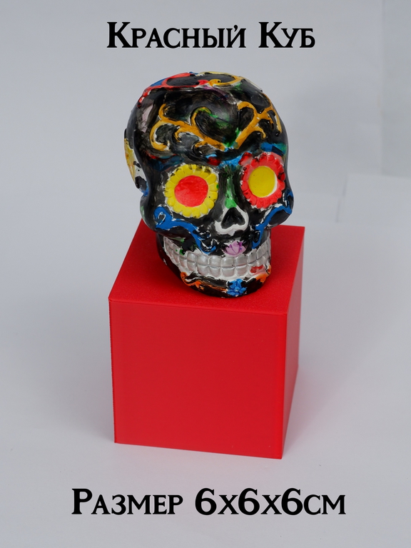 Красный Куб - Pic n 309028