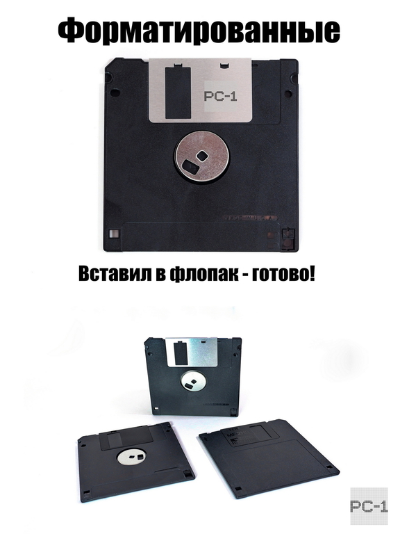 10шт. Дискеты FDD 1.44 Мб 3.5" черные в картонном боксе, форматированные, износостойкие. Гибкий магнитный диск время размагничивания 25лет! - Pic n 309224