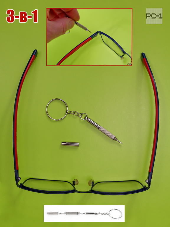 Универсальная отвертка для ремонта очков 3-в-1 шлицы плоская, крестовая, звездчатая. Для затяжки винтов на любых солнцезащитных и обычных очках - Pic n 309225