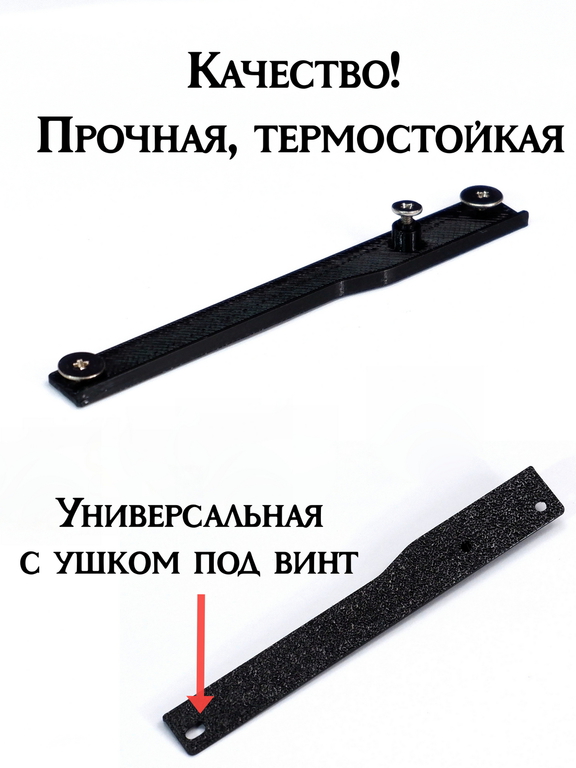 Планка крепления SSD M.2 диска в ноутбуке MSI Универсальная с ушком со смещением E2M-5850311-A89 винты E43-1203007-G68 в комплекте - Pic n 309230