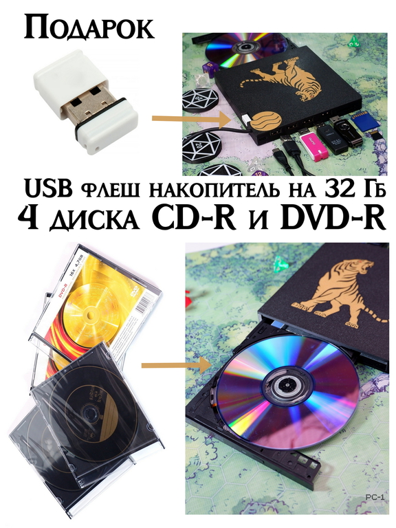 3в1 Type-C USB3.0 HUB CD/DVD-RW Внешний оптический привод для ПК и ноутбуков, устройство для записи и чтения Компакт и DVD дисков + Кардридер SD, TF.  - Pic n 309231