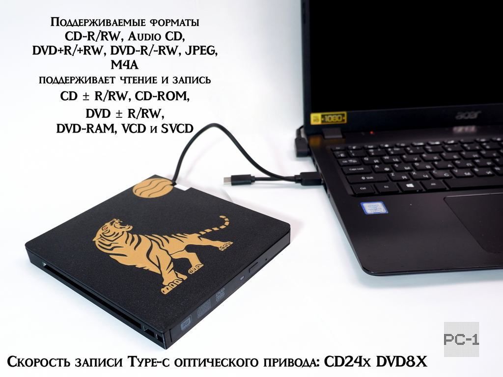 3в1 Type-C USB3.0 HUB CD/DVD-RW Внешний оптический привод для ПК и ноутбуков, устройство для записи и чтения Компакт и DVD дисков + Кардридер SD, TF.  - Pic n 309231