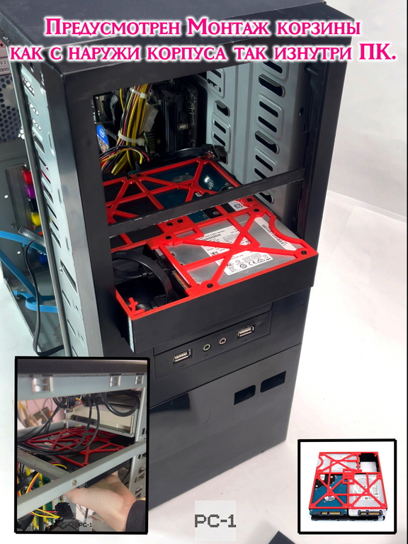 Кронштейн на 6 SSD HDD 2,5 в корпус ПК. Корзина съёмная для крепления 6 штук HDD или SSD жестких дисков 2.5" в отсек 5.25 дюйма без выхода наружу - Pic n 309234