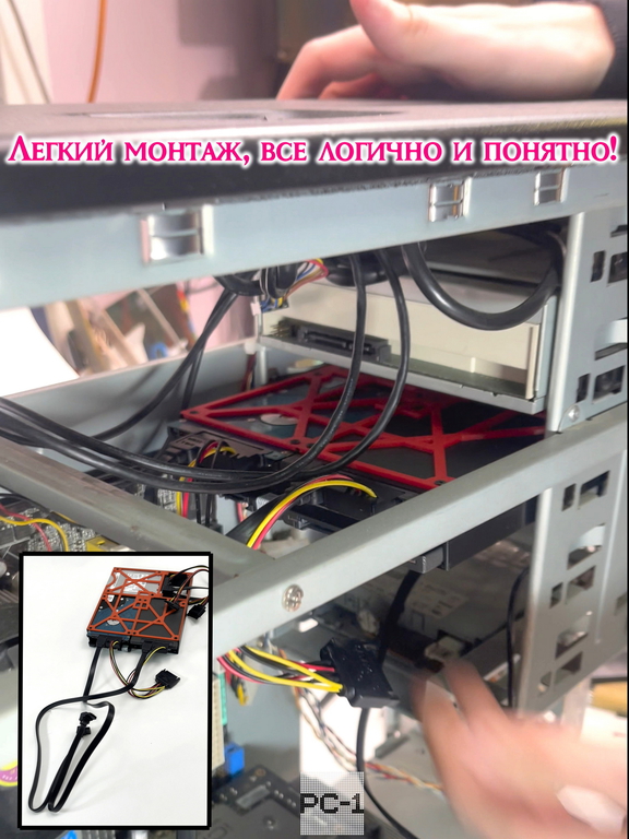 Кронштейн на 6 SSD HDD 2,5 в корпус ПК. Корзина съёмная для крепления 6 штук HDD или SSD жестких дисков 2.5" в отсек 5.25 дюйма без выхода наружу - Pic n 309234