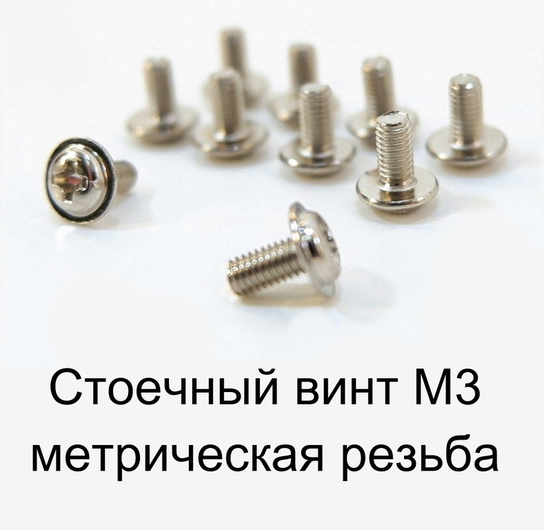 50шт. Болты m3x5mm креплений для материнских плат в корпус ПК. Стандартный компьютерный винт дюймовая резьба с шайбой головкой от PC-1 - Pic n 309010