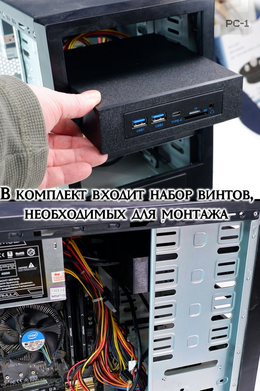 Кардридер внутренний в отсек ПК 5,25 дюйма с выводом портов USB3.0, Type-C (USB-C), TF SD карт, Аудио. Планка на переднюю фронт панель компьютера - Pic n 309233