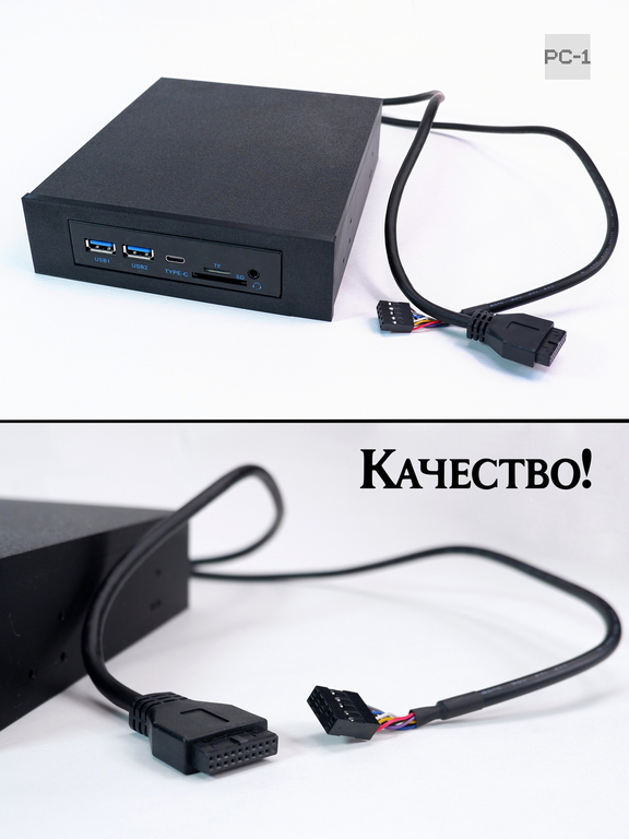 Кардридер внутренний в отсек ПК 5,25 дюйма с выводом портов USB3.0, Type-C (USB-C), TF SD карт, Аудио. Планка на переднюю фронт панель компьютера - Pic n 309233