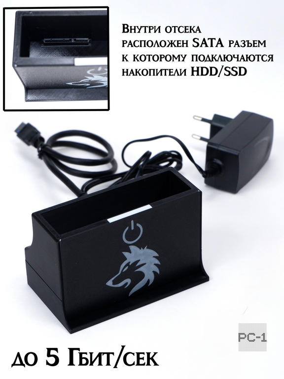USB3.0 Док-станция для SATA жёстких дисков HDD 3.5 и SSD 2.5 дюйма для ПК, Ноутбуков, ТV приставок, Игровой консоли. Воткнул Хард — работает! - Pic n 309236