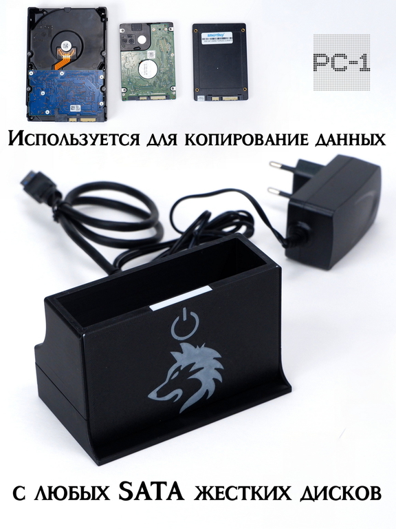 USB3.0 Док-станция для SATA жёстких дисков HDD 3.5 и SSD 2.5 дюйма для ПК, Ноутбуков, ТV приставок, Игровой консоли. Воткнул Хард — работает! - Pic n 309236