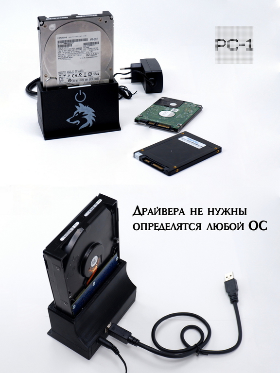 USB3.0 Док-станция для SATA жёстких дисков HDD 3.5 и SSD 2.5 дюйма для ПК, Ноутбуков, ТV приставок, Игровой консоли. Воткнул Хард — работает! - Pic n 309236