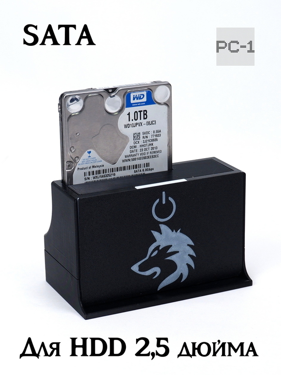 USB3.0 Док-станция для SATA жёстких дисков HDD 3.5 и SSD 2.5 дюйма для ПК, Ноутбуков, ТV приставок, Игровой консоли. Воткнул Хард — работает! - Pic n 309236