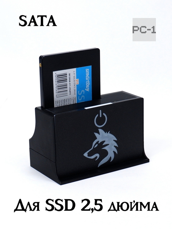 USB3.0 Док-станция для SATA жёстких дисков HDD 3.5 и SSD 2.5 дюйма для ПК, Ноутбуков, ТV приставок, Игровой консоли. Воткнул Хард — работает! - Pic n 309236