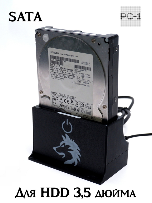 USB3.0 Док-станция для SATA жёстких дисков HDD 3.5 и SSD 2.5 дюйма для ПК, Ноутбуков, ТV приставок, Игровой консоли. Воткнул Хард — работает! - Pic n 309236
