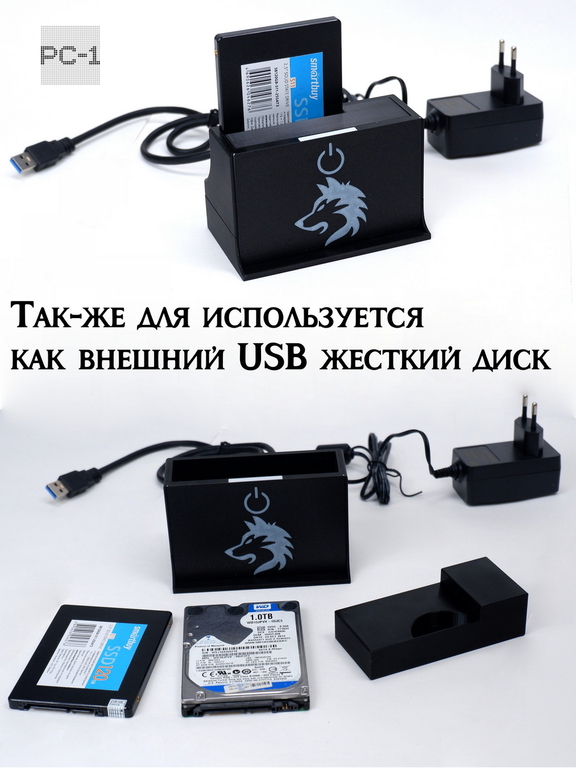 USB3.0 Док-станция для SATA жёстких дисков HDD 3.5 и SSD 2.5 дюйма для ПК, Ноутбуков, ТV приставок, Игровой консоли. Воткнул Хард — работает! - Pic n 309236
