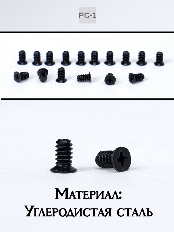 50шт. Винты 6#-32 6-32x6mm Для HDD 3.5" с плоской головкой 5,6mm без конуса, длина винта 6мм, Диаметр резьбы 3,4мм для крепления диска в корзины - Pic n 309240