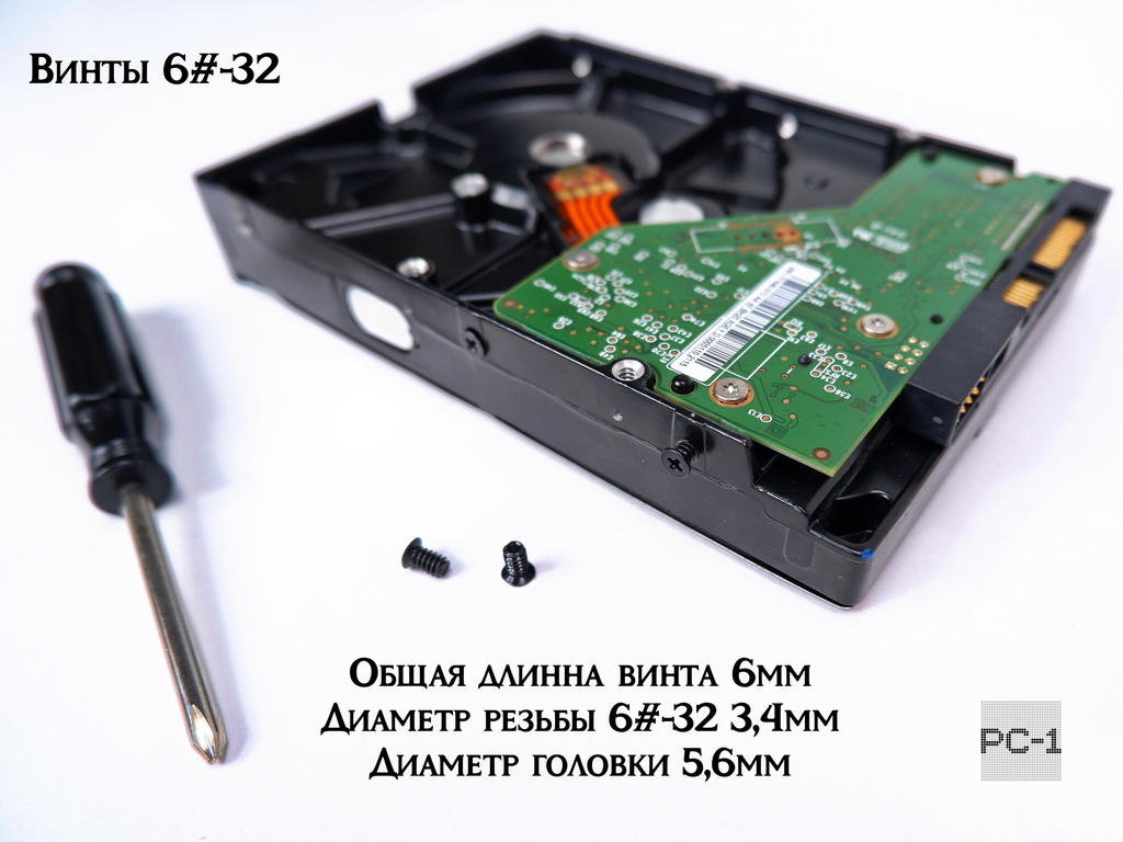 50шт. Винты 6#-32 6-32x6mm Для HDD 3.5" с плоской головкой 5,6mm без конуса, длина винта 6мм, Диаметр резьбы 3,4мм для крепления диска в корзины - Pic n 309240