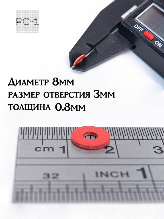 30шт. М3.0 (М3х8мм) Красная изоляционная шайба плоская под компьютерный винт, для крепления материнской платы в корпус ПК. - Pic n 309245