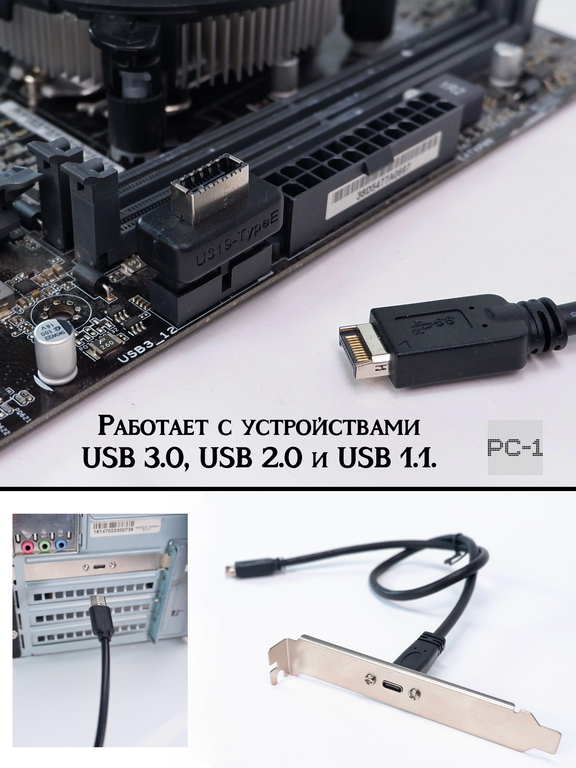 Переходник U319-TypeE с 19pin USB3.0 на 20pin USB-C Female адаптер PH73S позволяет подключить USB Type-C от корпуса в колодку USB на мат. плате ПК - Pic n 309246
