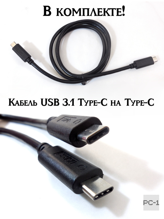 USB 3.2 USB-C Планка на заднюю панель ПК в IDC-разъем Type-E 20 Гбит на материнской плате - Pic n 309247